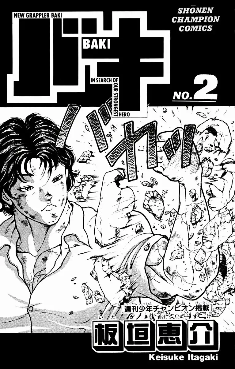 New Grappler Baki Chapter 8 2